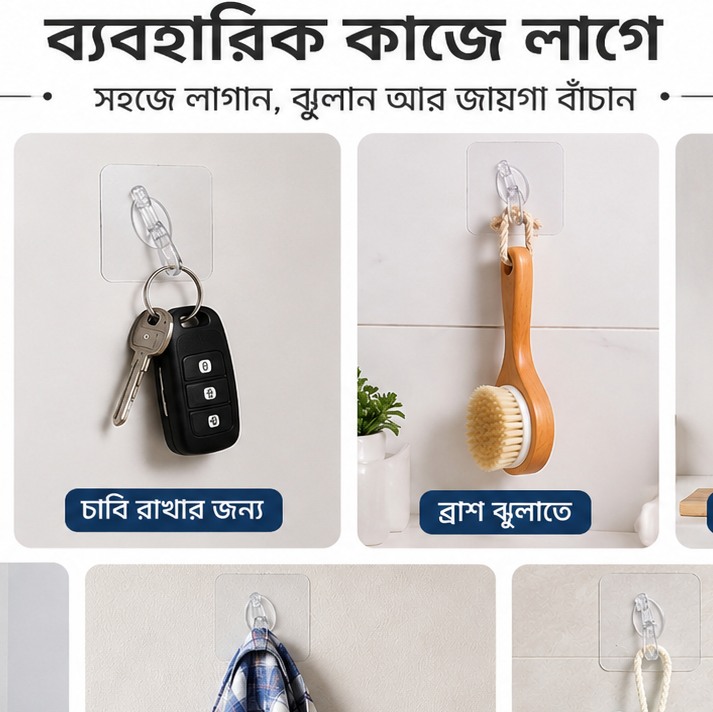 Home Essentials gallery image